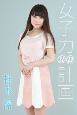 美女无遮挡直播软件免费看